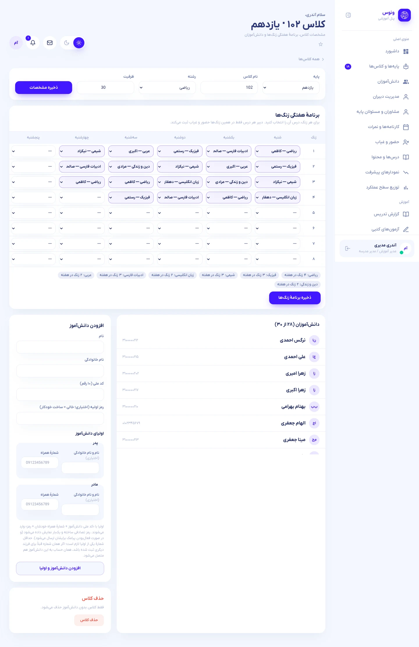 Class editor with the weekly timetable builder